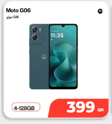 available at Doha Link in Qatar - Al Wakra