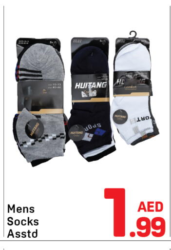 available at دي تو دي in الإمارات العربية المتحدة , الامارات - دبي
