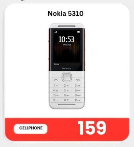 available at Majid Mobile Shop in Qatar - Al-Shahaniya