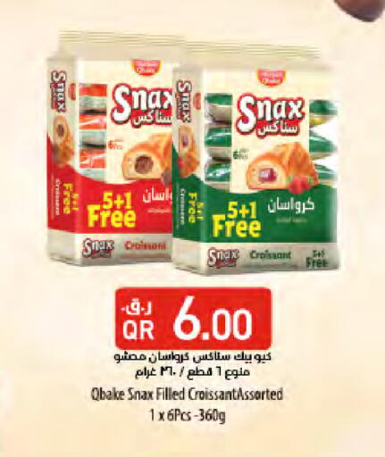 available at لولو هايبرماركت in قطر - الخور