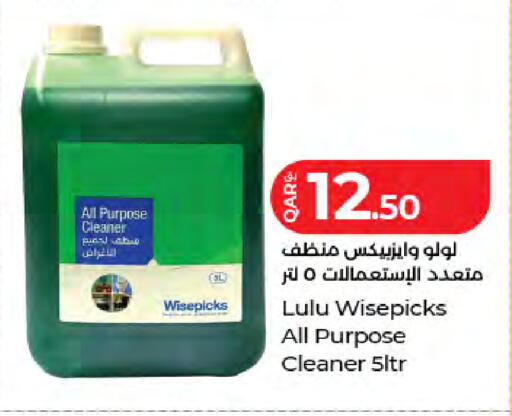 available at لولو هايبرماركت in قطر - الخور