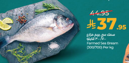 available at لولو هايبرماركت in مملكة العربية السعودية, السعودية, سعودية - الطائف