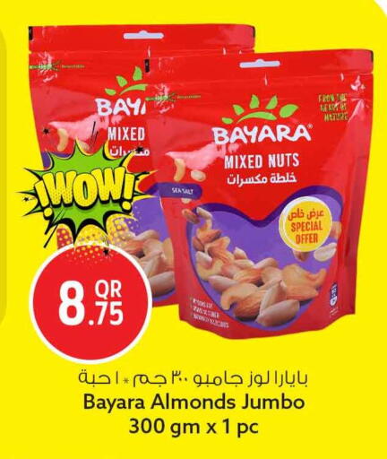 available at Safari Hypermarket in Qatar - Al Wakra