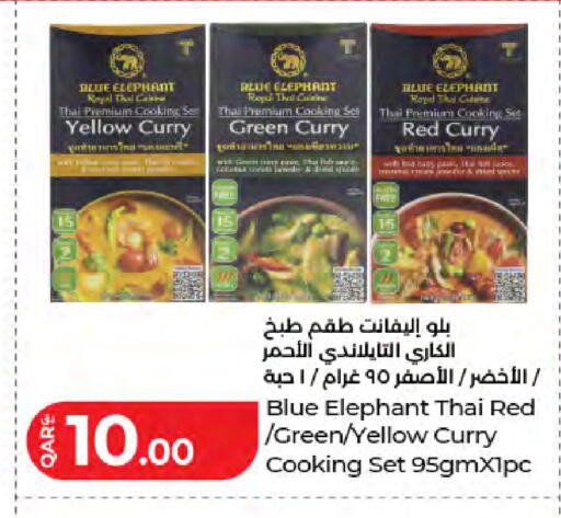 available at لولو هايبرماركت in قطر - الوكرة