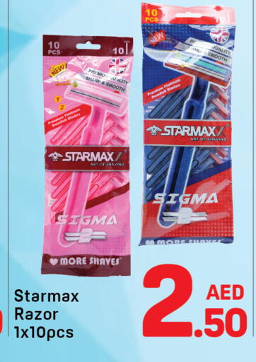 available at Day to Day Department Store in UAE - Dubai