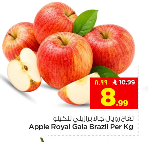 Apple from Brazil available at هايبر الوفاء in مملكة العربية السعودية, السعودية, سعودية - الخرج