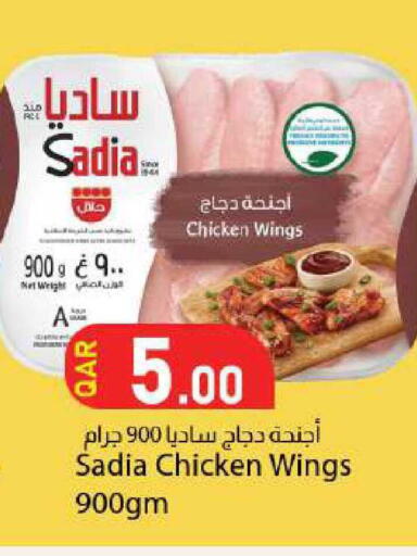 available at دانا ماركت in قطر - الريان