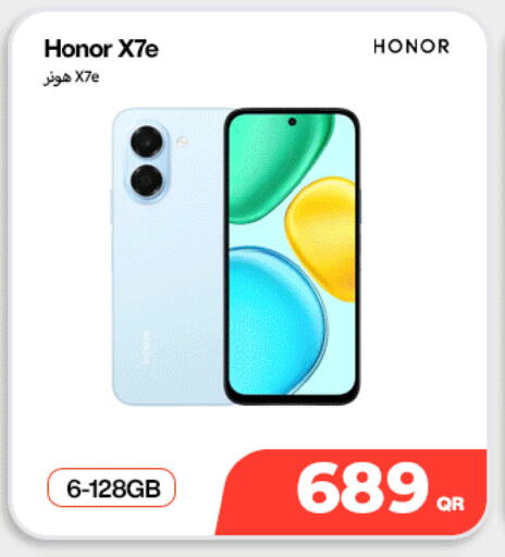 available at دوحة لينك in قطر - الوكرة