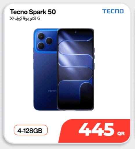 available at ميراكل للهواتف in قطر - الخور