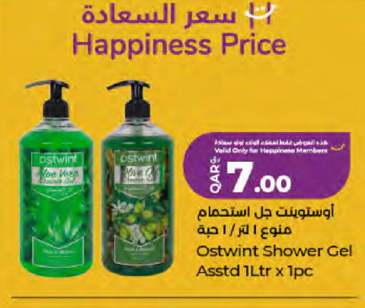available at LuLu Hypermarket in Qatar - Al Khor