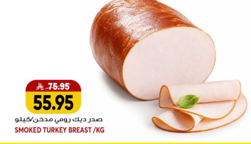 available at Grand Hyper in KSA, Saudi Arabia, Saudi - Jeddah