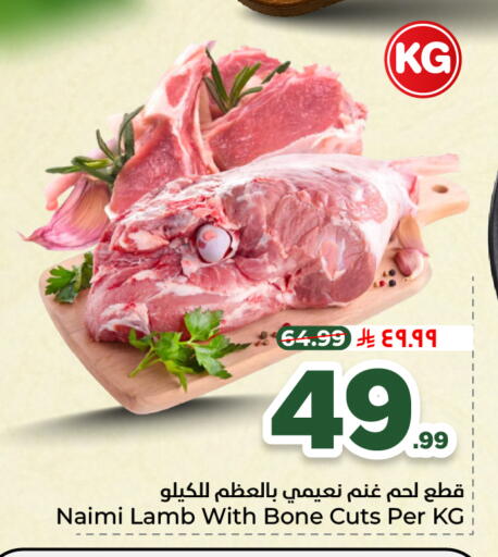 available at هايبر الوفاء in مملكة العربية السعودية, السعودية, سعودية - جدة