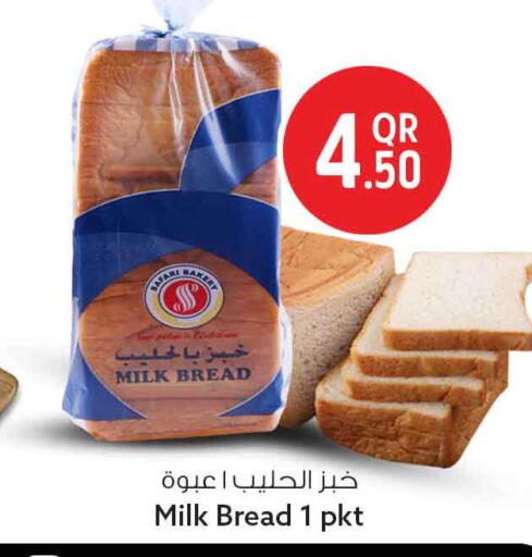 available at سفاري هايبر ماركت in قطر - الشمال