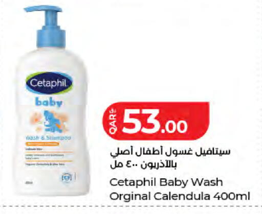 available at لولو هايبرماركت in قطر - الخور