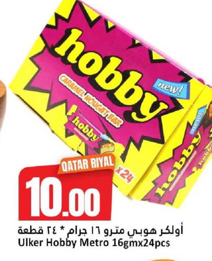 available at دانة هايبرماركت in قطر - الدوحة
