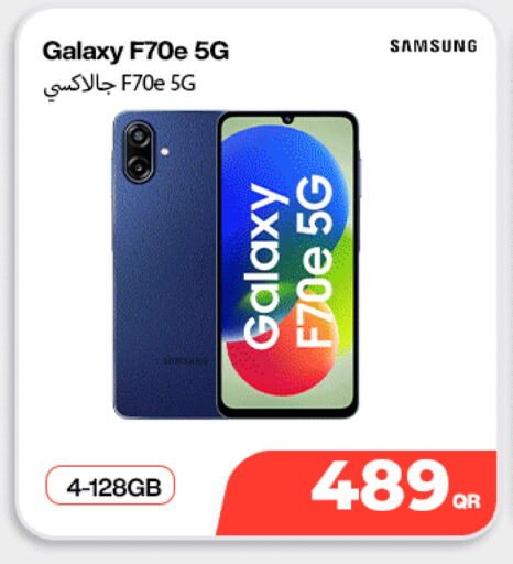 available at Doha Link in Qatar - Al-Shahaniya