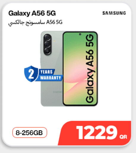 available at Doha Link in Qatar - Al Wakra