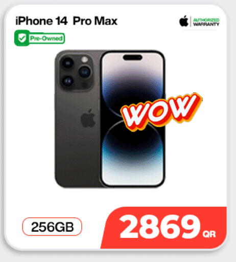 available at SKYNET MOBILE  HYATT PLAZA in Qatar - Al Khor