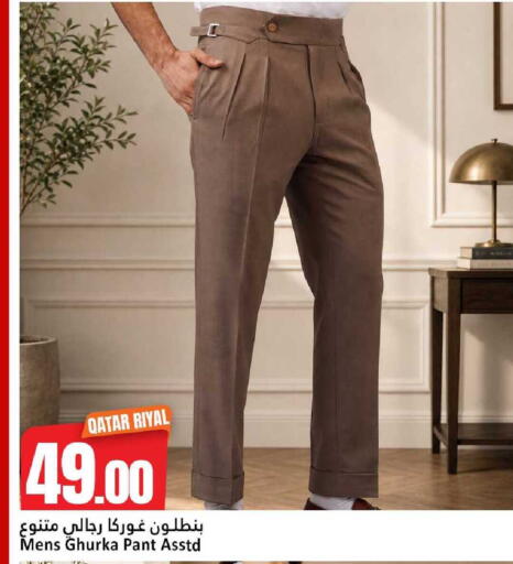 available at دانة هايبرماركت in قطر - الخور
