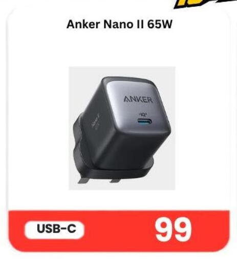 available at ماجد موبايل in قطر - الدوحة