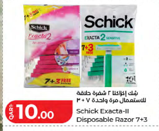 available at LuLu Hypermarket in Qatar - Al Wakra