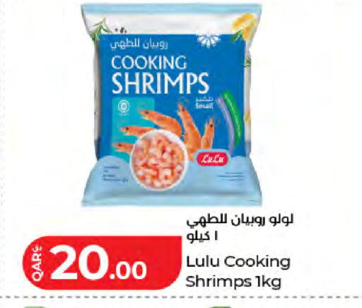 available at لولو هايبرماركت in قطر - الخور