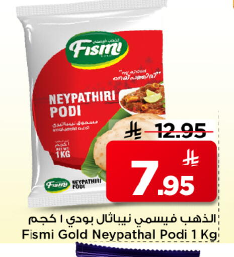 available at Mark & Save in KSA, Saudi Arabia, Saudi - Al Khobar
