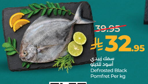 available at لولو هايبرماركت in مملكة العربية السعودية, السعودية, سعودية - الطائف