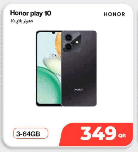 available at دوحة لينك in قطر - الدوحة