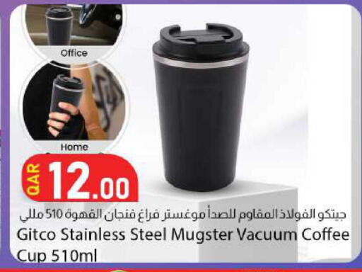 available at دانا ماركت in قطر - الوكرة