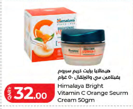 Orange available at LuLu Hypermarket in Qatar - Al Khor