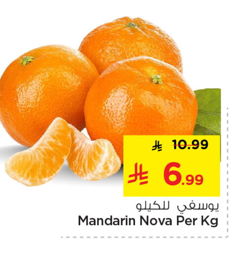 Mandarin available at Nesto in KSA, Saudi Arabia, Saudi - Al Majmaah