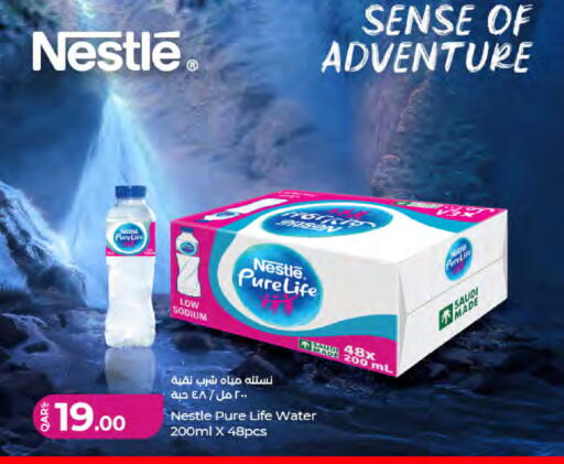 available at LuLu Hypermarket in Qatar - Al Khor