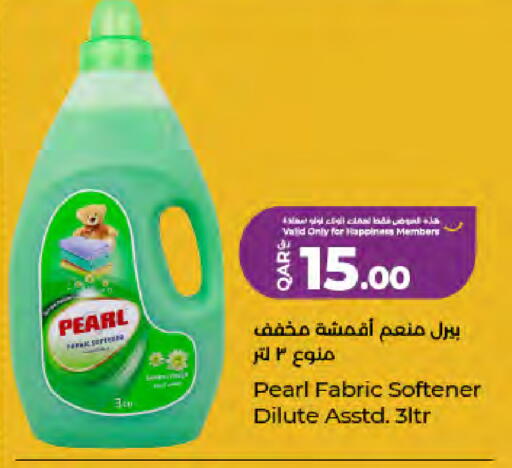 available at لولو هايبرماركت in قطر - الوكرة