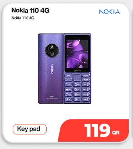 available at ميراكل للهواتف in قطر - الوكرة