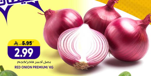 Onion available at جراند هايبر in مملكة العربية السعودية, السعودية, سعودية - جدة