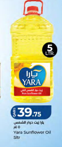 available at LuLu Hypermarket in Qatar - Umm Salal
