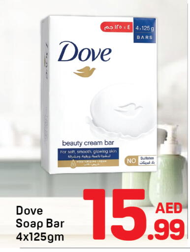 available at Day to Day Department Store in UAE - Dubai