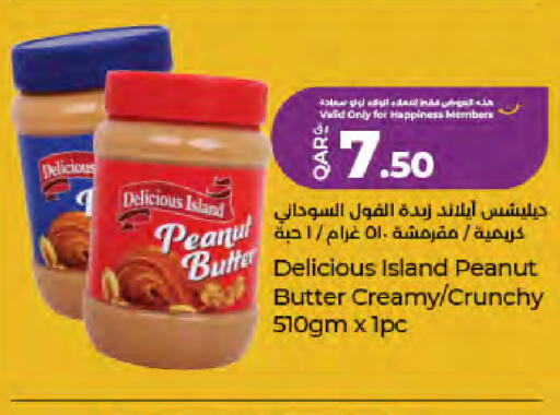 available at لولو هايبرماركت in قطر - الخور