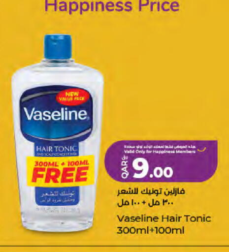 available at LuLu Hypermarket in Qatar - Al Wakra