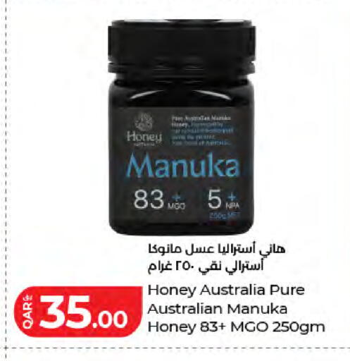 available at لولو هايبرماركت in قطر - الخور