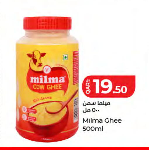 available at LuLu Hypermarket in Qatar - Al Khor