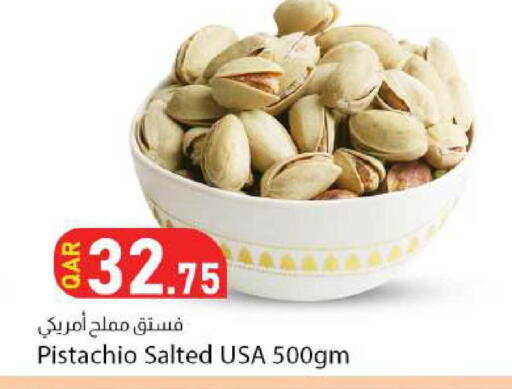 available at دانا ماركت in قطر - الريان