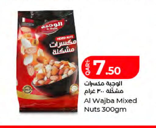 available at LuLu Hypermarket in Qatar - Al Wakra