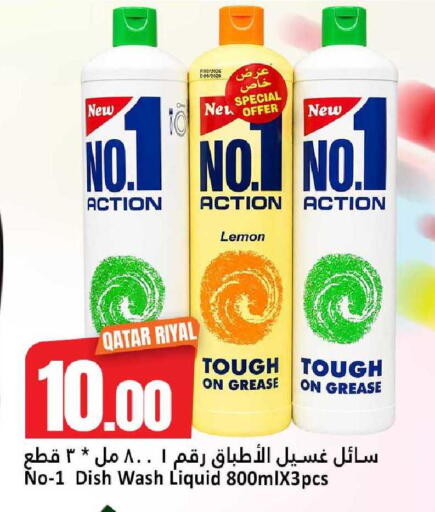 Lemon available at Dana Hypermarket in Qatar - Doha