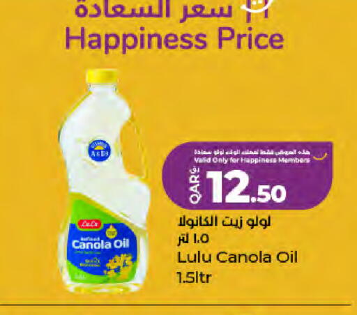 available at LuLu Hypermarket in Qatar - Umm Salal