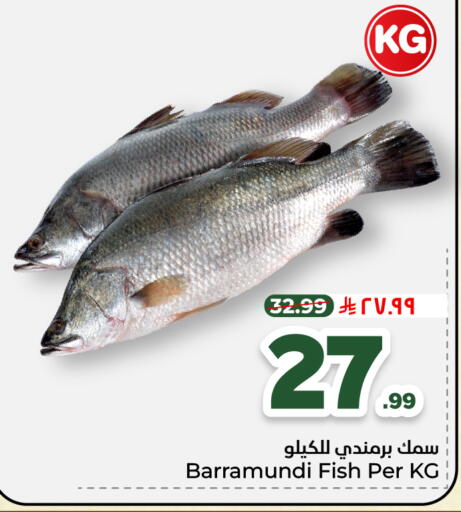 available at هايبر الوفاء in مملكة العربية السعودية, السعودية, سعودية - الطائف