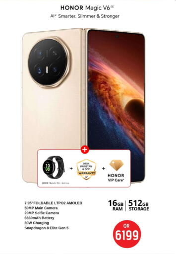 available at سفاري هايبر ماركت in قطر - الوكرة