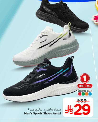 available at Hyper Al Wafa in KSA, Saudi Arabia, Saudi - Dammam