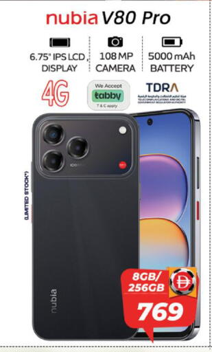available at SAFARI HYPERMARKET  in UAE - Ras al Khaimah